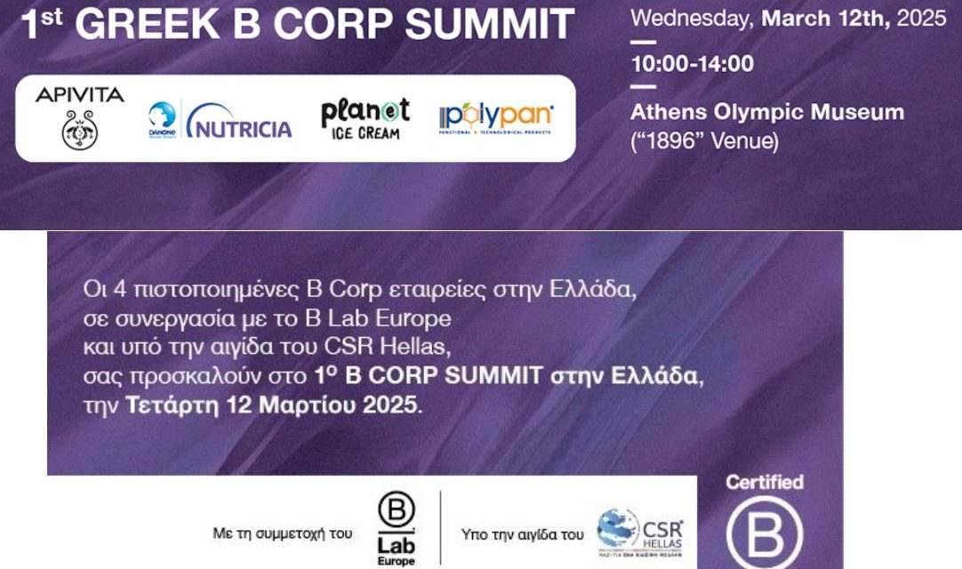 1st B. CORP SUMMIT IN GREECE